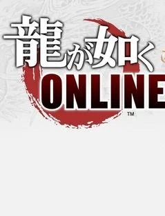 Yakuza Online 