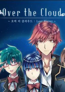 Over The Cloud : Lost Planet