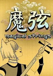 Magical Strings