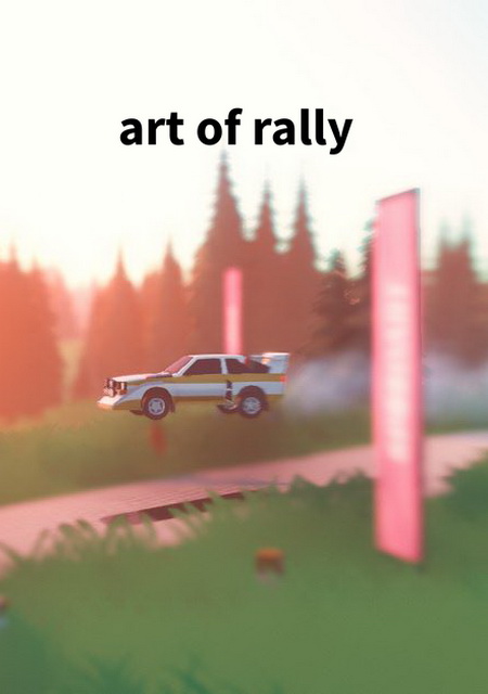 art of rally