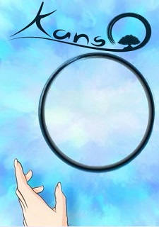 Kanso