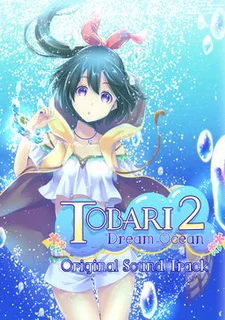 Tobari 2: Dream Ocean