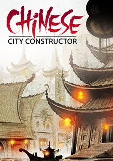 Chinese City Constructor