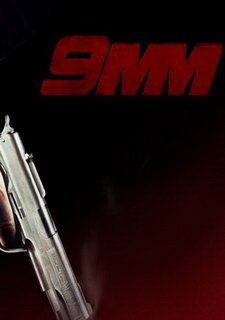 9мм