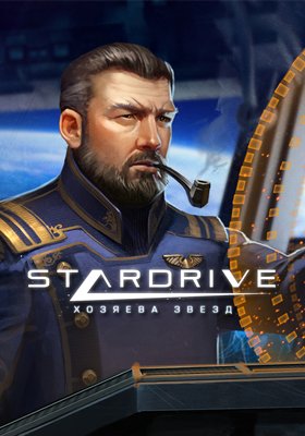 StarDrive
