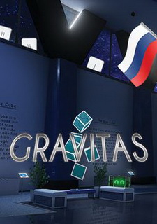 Gravitas