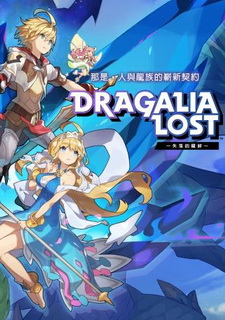 Dragalia Lost