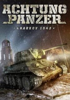 Achtung Panzer: Kharkov 1943