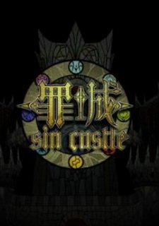 Sin Castle