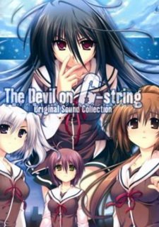 G-senjou no Maou - The Devil on G-String