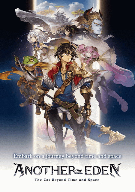 Another Eden: The Cat Beyond Time and Space