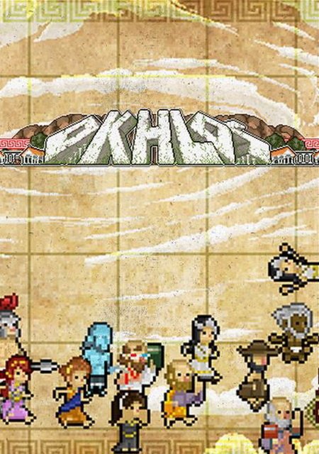Okhlos