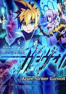 Gunvolt