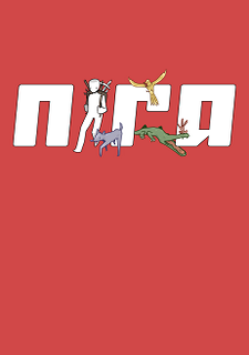 Nira