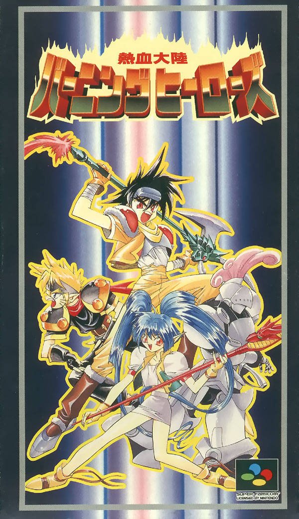 Burning Heroes