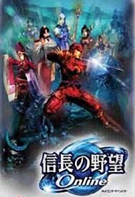 Nobunaga's Ambition Online