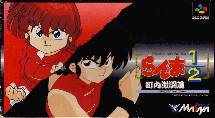 Ranma ½ Origins