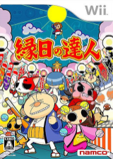 Ennichi No Tatsujin