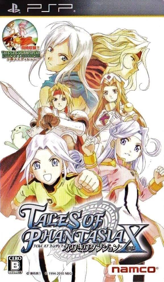 Tales of Phantasia: Narikiri Dungeon X (JP)