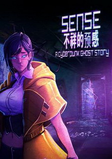 Sense: A Cyberpunk Story