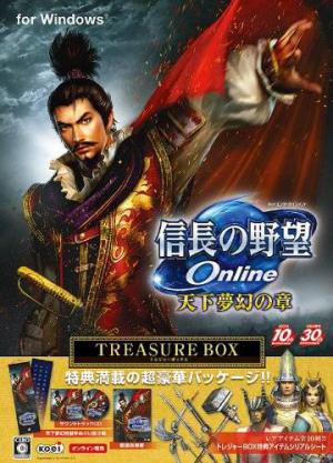 Nobunaga no Yabou Online: Tenka Mugen no Shou