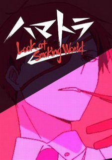 Hamatora: Look at Smoking World