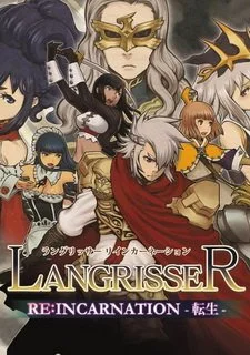 Langrisser Re:Incarnation Tensei