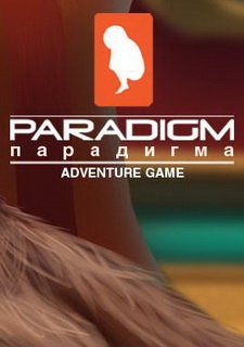 Paradigm