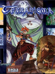 Terranigma