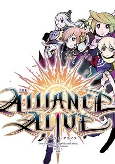 The Alliance Alive