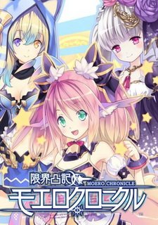 Moero Chronicle