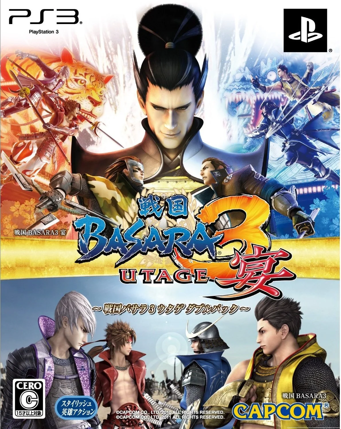 Sengoku Basara 3 Double Pack – обзоры и оценки, описание, даты выхода DLC,  официальный сайт игры