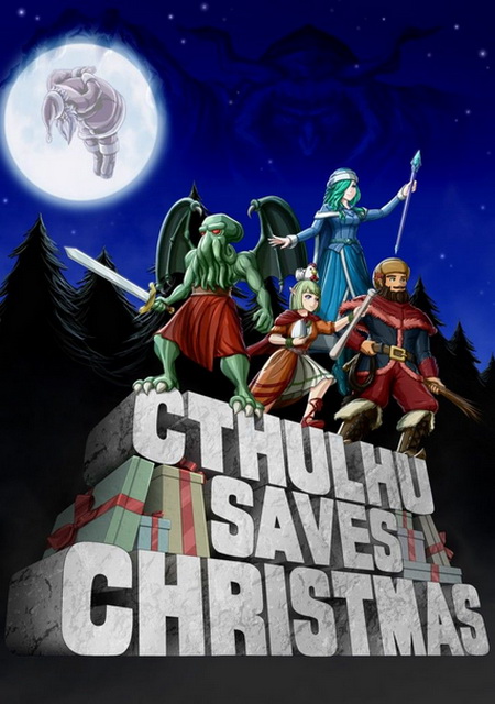 Cthulhu Saves Christmas