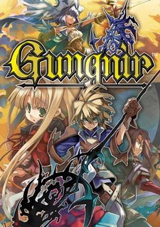 Gungnir