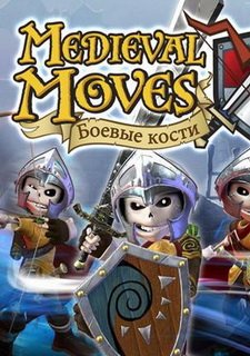 Medieval Moves: Deadmund's Quest