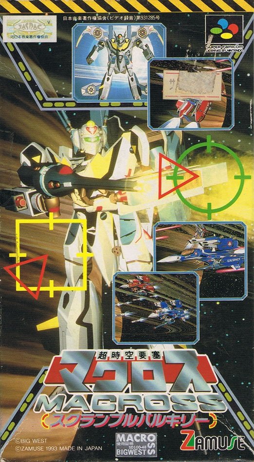 Super Dimension Fortress Macross Scrambled Valkyrie