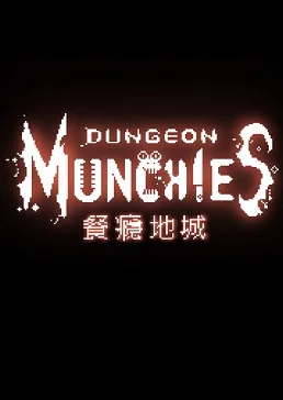 Dungeon Munchies