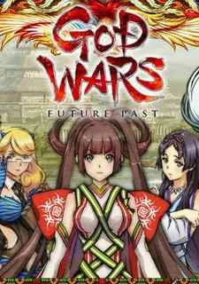 God Wars: Future Past