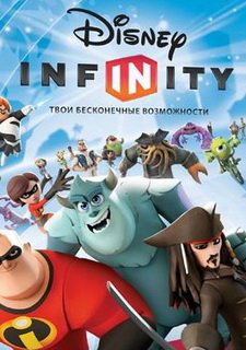 Disney Infinity 3.0 (PS4)
