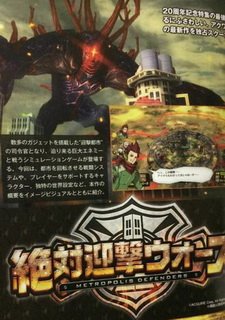 Zettai Geigeki Wars: Metropolis Defenders