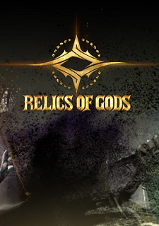 Relics of Gods