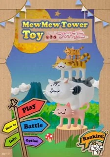 MewMew Tower Toy