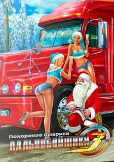 Дальнобойщики 3: Покорение Америки – Обзоры И Оценки, Описание.