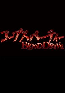 Corpse Party: Blood Drive
