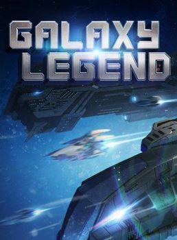 Galaxy Legend
