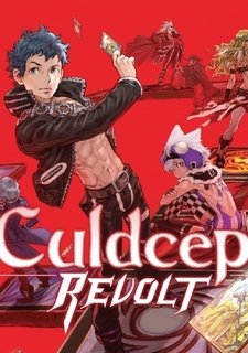 Culdcept Revolt