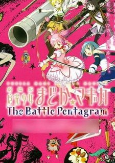 Madoka Magica: The Battle Pentagram
