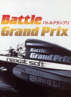 Battle Grand Prix