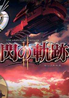 The Legend of Heroes: Trails of Cold Steel II