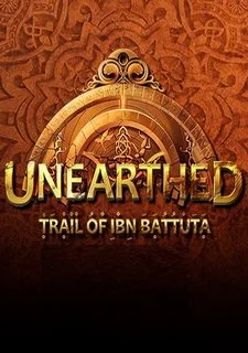 Unearthed: Trail of Ibn Battuta